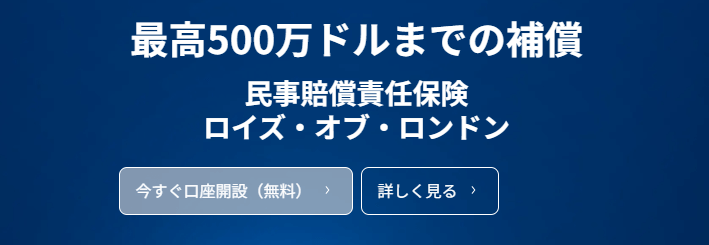 XS.com
